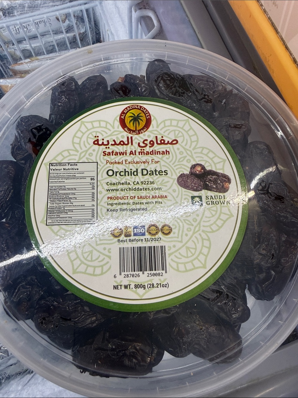 Safawi Al Madinah - Dark Brown Dates